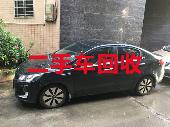 南京专业汽车回收-报废汽车上门回收